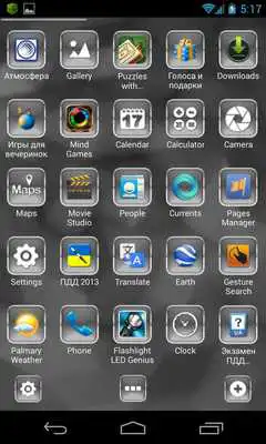 Play Scrids D - Next Launcher Theme Play Scrids D - Next Launcher Theme