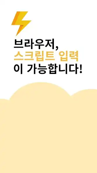 Play ScriptBrowser and enjoy ScriptBrowser with UptoPlay Play ScriptBrowser and enjoy ScriptBrowser with UptoPlay