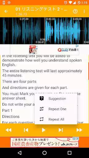 Play Script Player-Learn Languages  and enjoy Script Player-Learn Languages with UptoPlay