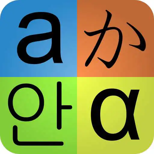Play Script Quiz APK Play Script Quiz APK