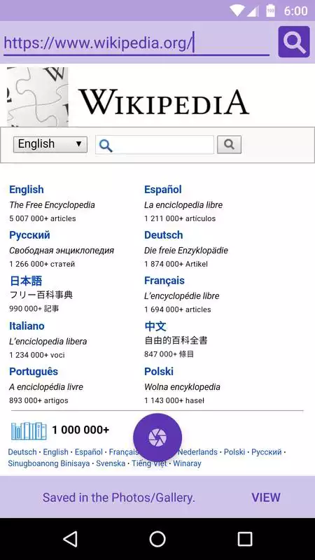 Play Scroll Capture