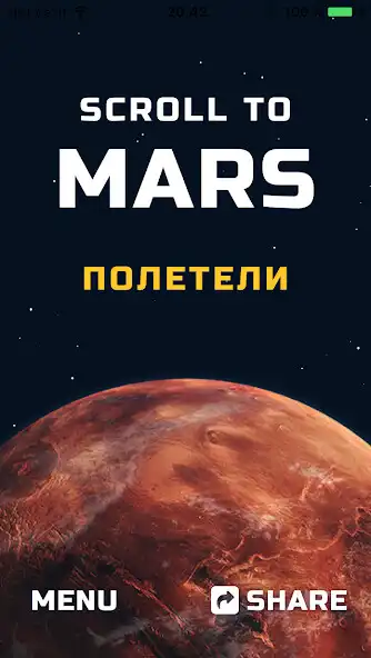 Play Scroll to Mars  and enjoy Scroll to Mars with UptoPlay