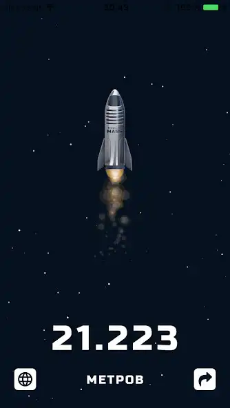 Play Scroll to Mars as an online game Scroll to Mars with UptoPlay