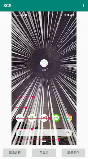 Play SCS - Concentrated Line Maker and enjoy SCS - Concentrated Line Maker with UptoPlay Play SCS - Concentrated Line Maker and enjoy SCS - Concentrated Line Maker with UptoPlay