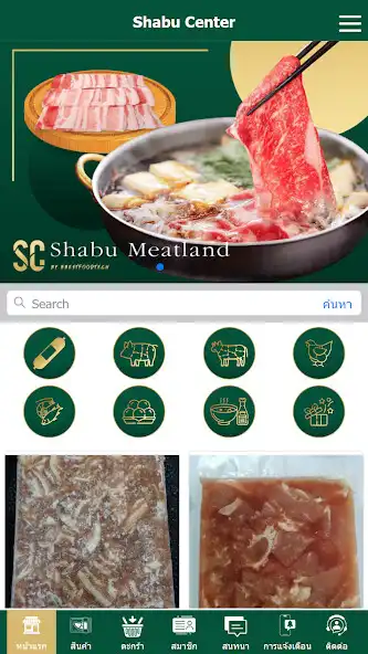 Play SC Shabu Center  and enjoy SC Shabu Center with UptoPlay