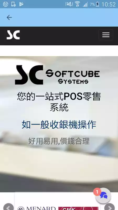 Play SC Support