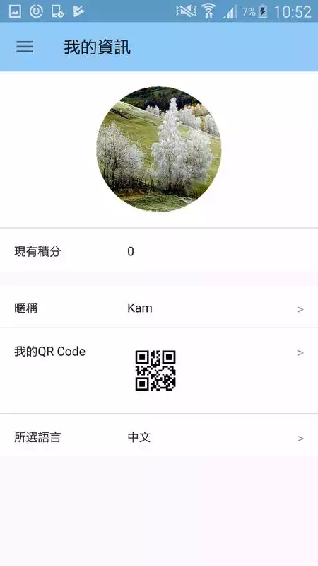 Play SC Support