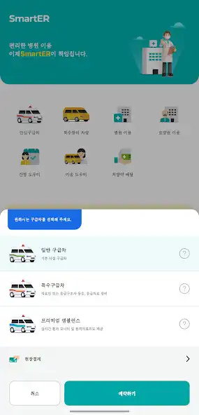 Play SDAA as an online game SDAA with UptoPlay