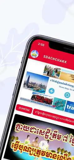 Play Sdachchakk and enjoy Sdachchakk with UptoPlay Play Sdachchakk and enjoy Sdachchakk with UptoPlay