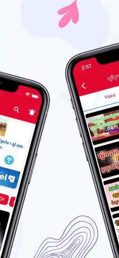 Play Sdachchakk as an online game online Sdachchakk with UptoPlay com.somnab.sdachchakk_app Play Sdachchakk as an online game Sdachchakk with UptoPlay