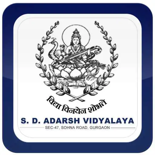 Play S.D Adarsh Vidyalaya APK Play S.D Adarsh Vidyalaya APK