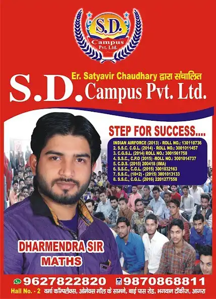 Play SD Campus Live as an online game SD Campus Live with UptoPlay