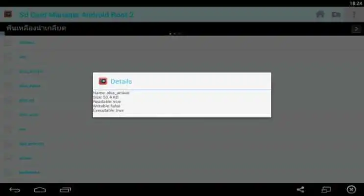 Play Sd Card Manager Android Root 2