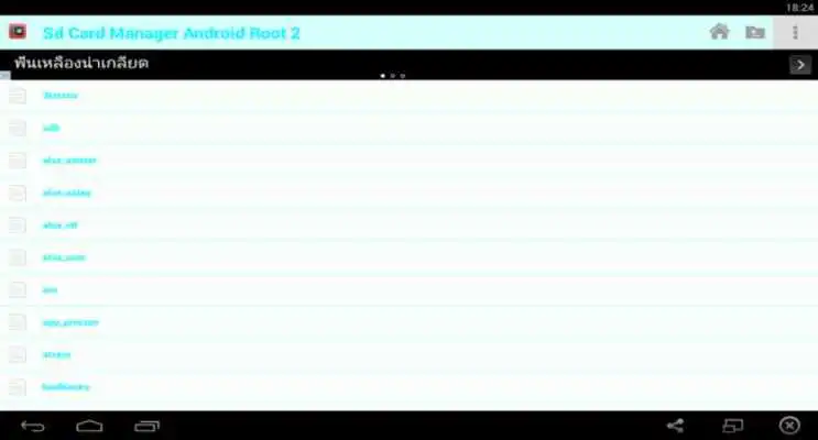Play Sd Card Manager Android Root 2
