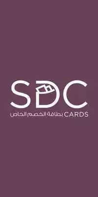 Play SDC Cards