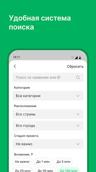 Play Sdelka.kz as an online game Sdelka.kz with UptoPlay
