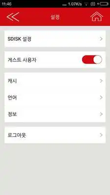 SDISK online game with UptoPlay