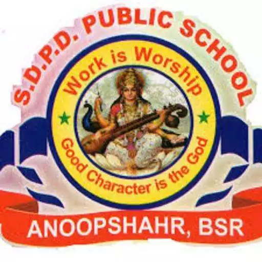 Play SDPD Public School APK Play SDPD Public School APK
