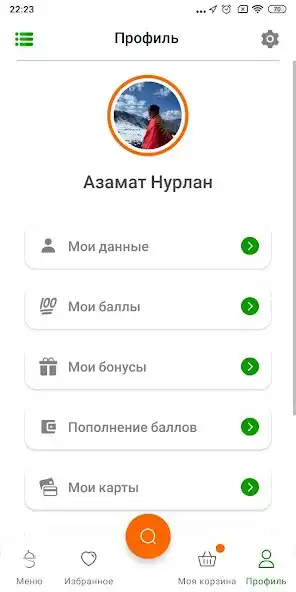 Play SduFoodPoint by Accatering  and enjoy SduFoodPoint by Accatering with UptoPlay