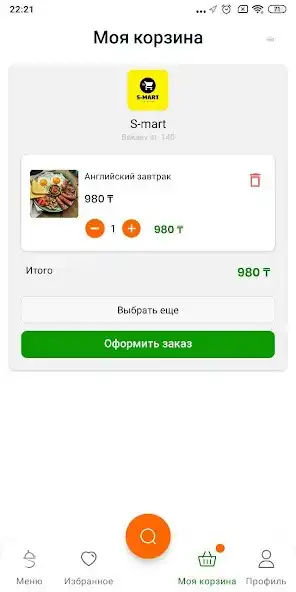 Play SduFoodPoint by Accatering as an online game SduFoodPoint by Accatering with UptoPlay