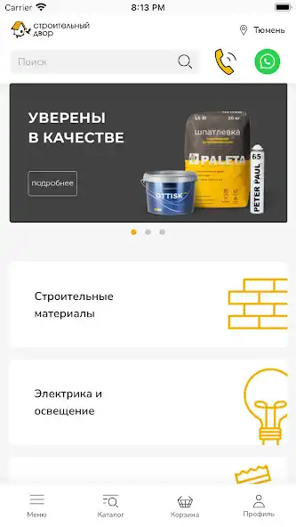 Play sdvor.com  and enjoy sdvor.com with UptoPlay