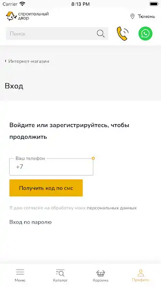 Play sdvor.com as an online game sdvor.com with UptoPlay