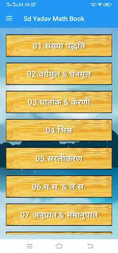 Play sd yadav mathematics book 2022 and enjoy sd yadav mathematics book 2022 with UptoPlay Play sd yadav mathematics book 2022 and enjoy sd yadav mathematics book 2022 with UptoPlay