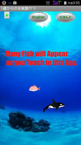 Play Sea App from One Year-Olds 1  and enjoy Sea App from One Year-Olds 1 with UptoPlay
