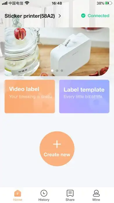 Play Seabird Sticker Printer  and enjoy Seabird Sticker Printer with UptoPlay