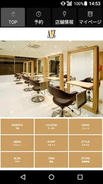 Play 美容室・ヘアサロン SEA by STYLE公式アプリ  and enjoy 美容室・ヘアサロン SEA by STYLE公式アプリ with UptoPlay