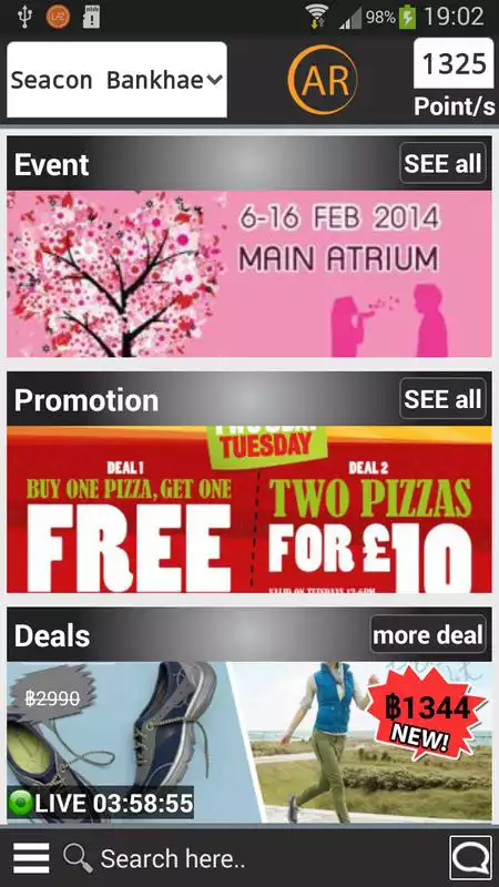 Play Seacon Shopping Wish