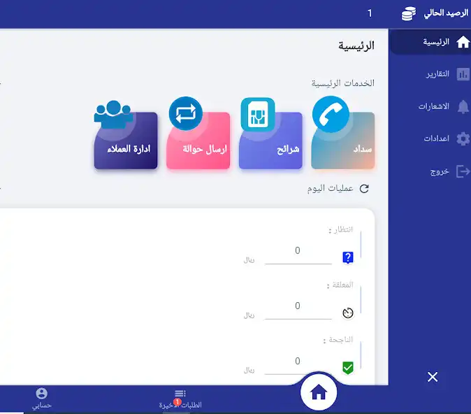 Play Seaghi Ekhwan and enjoy Seaghi Ekhwan with UptoPlay Play Seaghi Ekhwan and enjoy Seaghi Ekhwan with UptoPlay