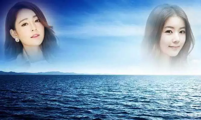 Play Sea Multi Photo Frame