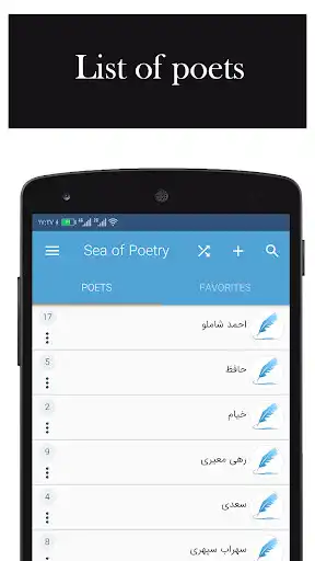 Play Sea of Poetry and enjoy Sea of Poetry with UptoPlay Play Sea of Poetry and enjoy Sea of Poetry with UptoPlay