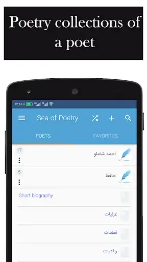 Play Sea of Poetry as an online game online Sea of Poetry with UptoPlay Play Sea of Poetry as an online game Sea of Poetry with UptoPlay