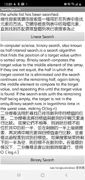 Play Search Algorithm and enjoy Search Algorithm with UptoPlay Play Search Algorithm and enjoy Search Algorithm with UptoPlay