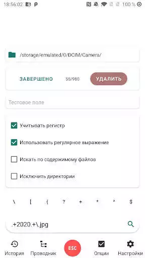 Play Search Box App  and enjoy Search Box App with UptoPlay