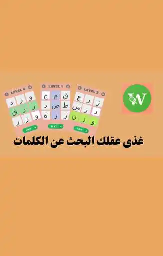 Play Search for words as an online game Search for words with UptoPlay