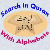 Free play online Search In Quran APK Free play online Search In Quran APK