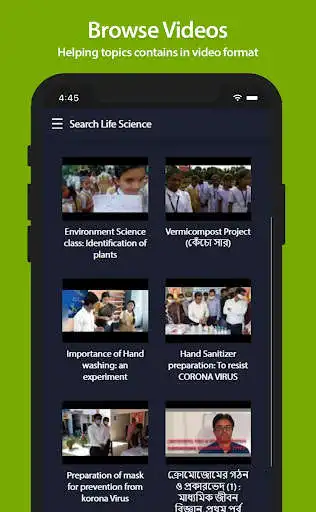 Play Search Life Science as an online game online Search Life Science with UptoPlay com.searchlifescience.app Play Search Life Science as an online game Search Life Science with UptoPlay