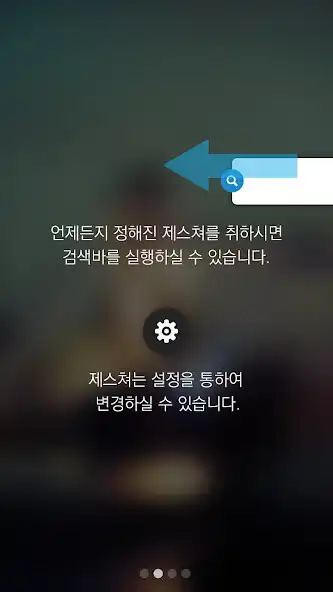 Play 서치라이트(Searchlight) - 편리한 검색 유틸 as an online game online 서치라이트(Searchlight) - 편리한 검색 유틸 using ApkO Play 서치라이트(Searchlight) - 편리한 검색 유틸 as an online game 서치라이트(Searchlight) - 편리한 검색 유틸 with UptoPlay