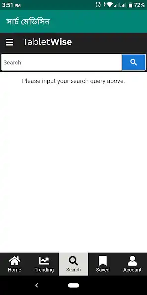 Play Search Medicine as an online game Search Medicine with UptoPlay