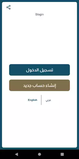 Play Search Me