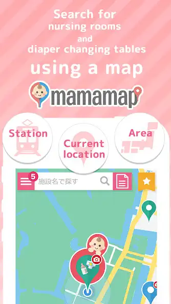 Play Search nursing room in Japan  and enjoy Search nursing room in Japan with UptoPlay