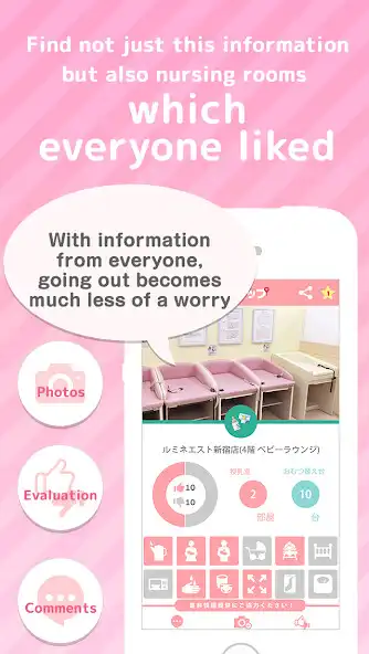 Play Search nursing room in Japan as an online game Search nursing room in Japan with UptoPlay