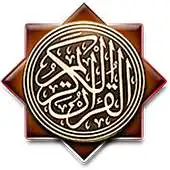 Free play online Search Quran APK Free play online Search Quran APK