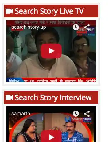 Play Search Story news TV
