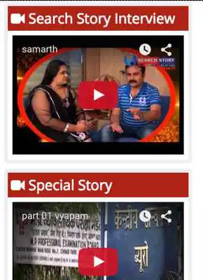 Play Search Story news TV