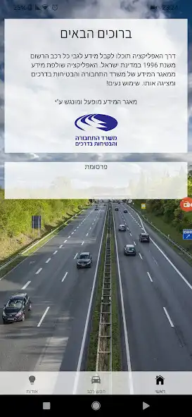Play Search vehicle by license num  and enjoy Search vehicle by license num with UptoPlay