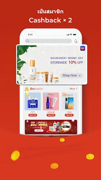 Play Seashop as an online game Seashop with UptoPlay